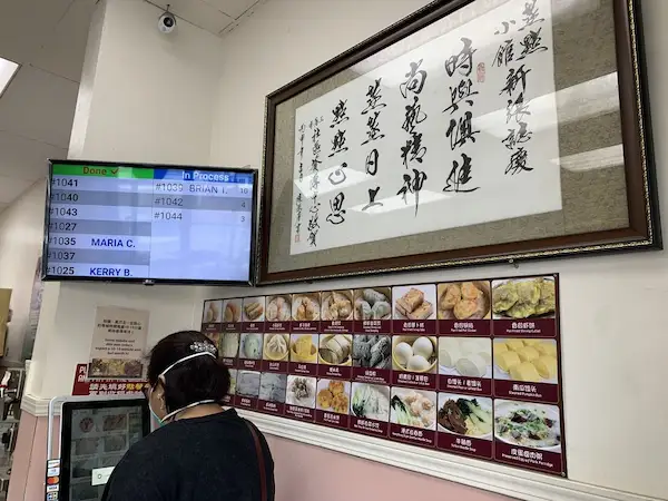 Dim Sum Bistro 蒸點小館06